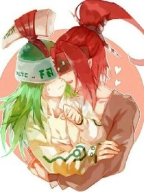 男生和女生